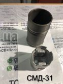 Моторокомплект поршень+гільза  СМД-31 (Конотоп)      1000грн